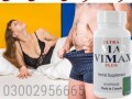 vimax-capsules-price-in-pakistan-03002956665-small-0