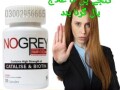 no-grey-capsules-in-sargodha-03002956665-small-0