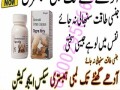 tagra-forte-capsule-in-karachi-03002956665-small-0