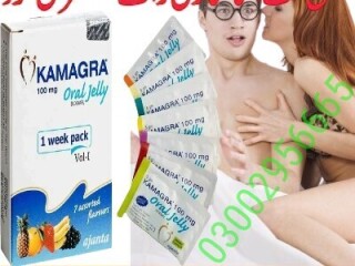 Kamagra Oral Jelly in Pakistan - 03002956665