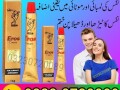 eros-cream-online-price-in-pakistan-03230720089-small-0