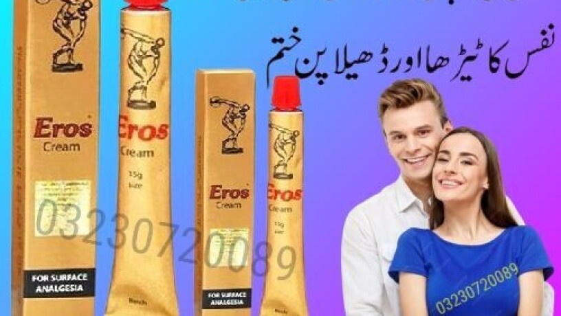 eros-cream-online-price-in-pakistan-03230720089-big-0