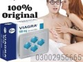 arab-viagra-tablets-in-pakistan-03002956665-small-0