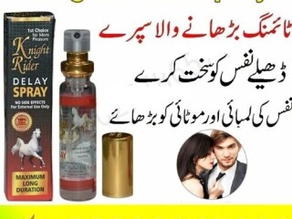 Knight Rider Delay Spray 15ml (Lidocaine) | 03003045111 Karachi