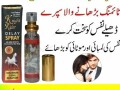 knight-rider-delay-spray-15ml-lidocaine-03003045111-rawalpindi-small-0