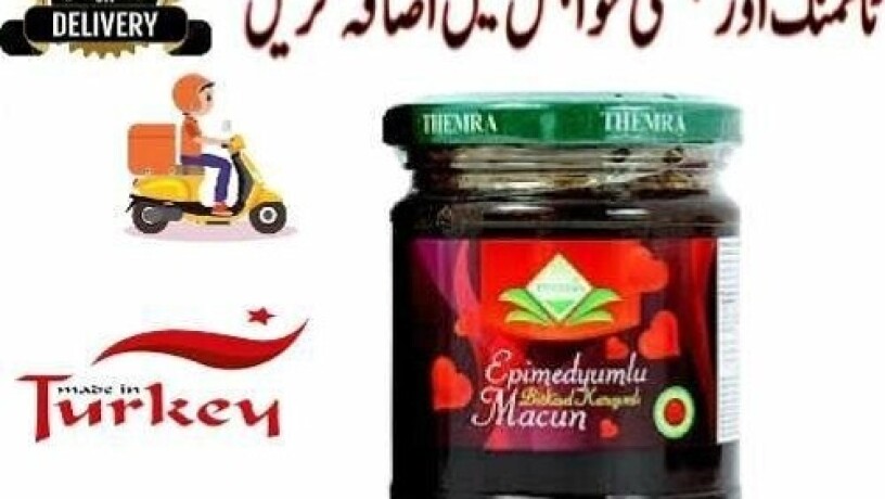 epimedium-macun-price-in-sahiwal-03003045111-big-0