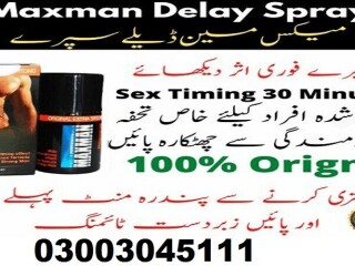 Max-man Sex Delay Spray - 03003045111