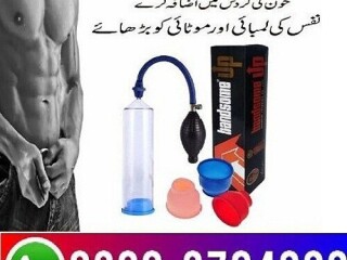 Handsome UP Pump in Pakistan 0300-3764222