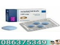 03086375349-cialis-tablets-in-lahore-small-0