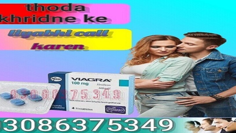 03086375349-cialis-tablets-in-faisalabad-big-0