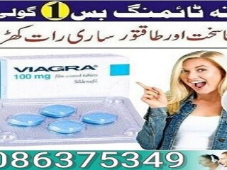 03086375349 - Cialis Tablets in Hyderabad