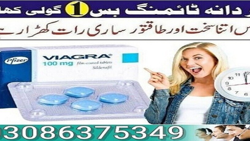 03086375349-cialis-tablets-in-rawalpindi-big-0