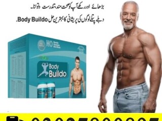 Body Buildo Powder In Pakistan | 03027800897 | Imported Product