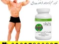 body-buildo-capsule-in-karachi-03027800897-imported-product-small-0