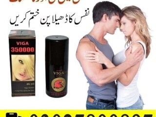 Viga Delay Spray in Pakistan | 03027800897 | Imported Product