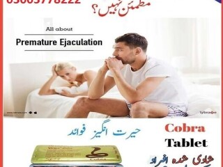 Black Cobra 150mg Tablets in Rawalpindi - 0300378222