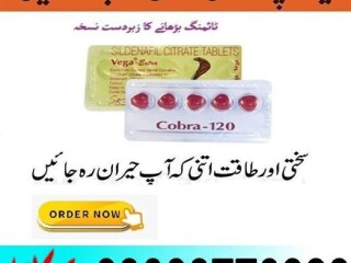 Black Cobra 150mg Tablets in Chishtian - 0300378222