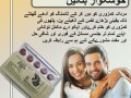 black-cobra-150mg-tablets-in-vehari-0300378222-small-0