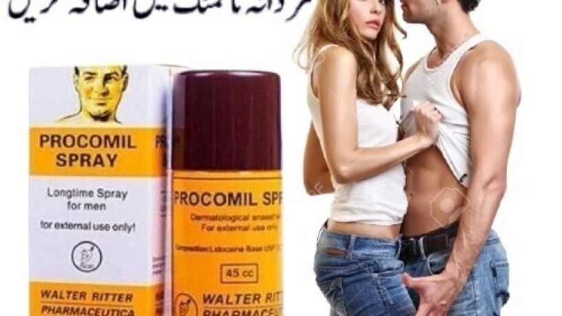 procomil-spray-in-hyderabad-03027800897-imported-product-big-0