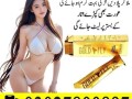 spanish-gold-fly-drops-in-pakistan-03027800897-imported-product-small-0