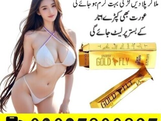 Spanish Gold Fly Drops in Pakistan | 03027800897 | Imported Product