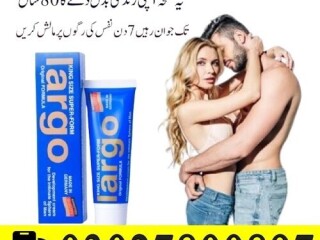 Largo Cream In Pakistan | 03027800897 | Imported Product