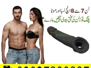 Dragon Condom In Pakistan | 03027800897 | Imported Product