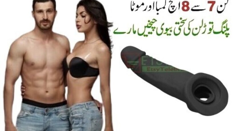 dragon-condom-in-rawalpindi-03027800897-imported-product-big-0