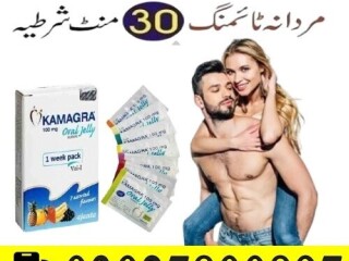 Kamagra Oral Jelly in Pakistan | 03027800897 | Imported Product