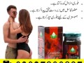 epimedium-macun-in-karachi-03027800897-imported-product-small-0