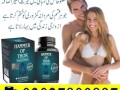 hammer-of-thor-in-pakistan-03027800897-imported-product-small-0