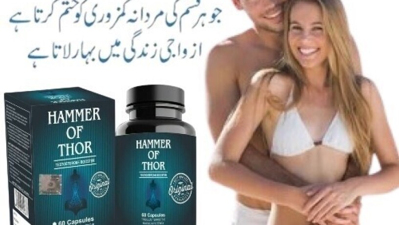 hammer-of-thor-in-pakistan-03027800897-imported-product-big-0