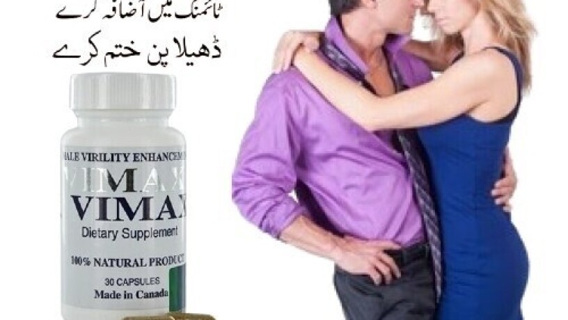 vimax-pills-in-pakistan-03027800897-imported-product-big-0