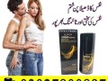 super-viga-990000-delay-spray-in-pakistan-03027800897-imported-product-small-0