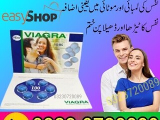 Pfizer Viagra 50mg 6 Tablets Price in Pakistan - 03230720089 | Cash On Delivery