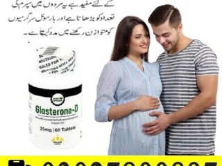 Glasterone D Tablet In Pakistan | 03027800897 | Imported Product