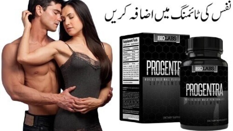 progentra-pills-in-pakistan-03027800897-imported-product-big-0