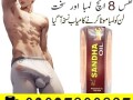 sanda-oil-in-karachi-03027800897-imported-product-small-0