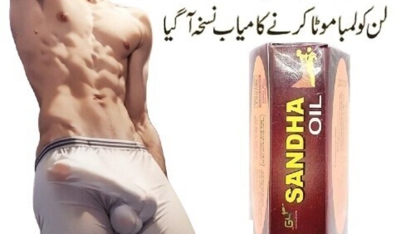 sanda-oil-in-karachi-03027800897-imported-product-big-0