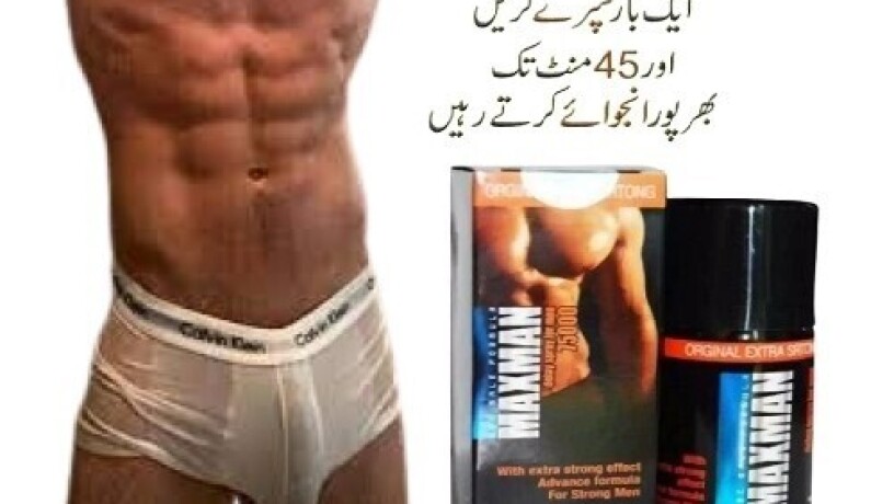 maxman-delay-spray-in-karachi-03027800897-imported-product-big-0