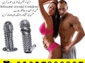 silicone-condom-in-pakistan-03027800897-imported-product-small-0