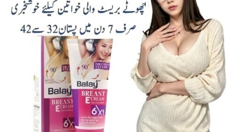 balay-breast-enlargement-cream-in-pakistan-03027800897-imported-product-big-0