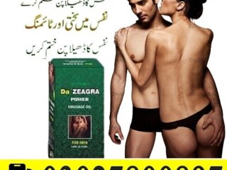 Da Zeagra Oil In Karachi | 03027800897 | Imported Product