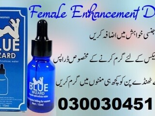 Blue Wizard Drops in Pakistan | 03003045111