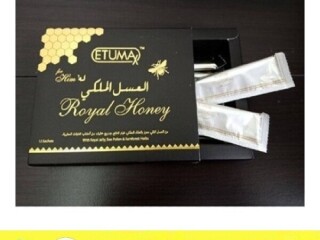 Etumax Royal Honey Vip Amazon	 { 03006830984 } Lahore