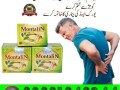 montalin-capsules-in-pakistan-03001040944-cash-on-delivery-small-0