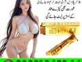 spanish-gold-fly-drops-in-pakistan-03001040944-cash-on-delivery-small-0