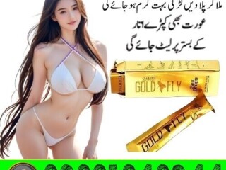 Spanish Gold Fly Drops In Pakistan | 03001040944 | Cash On Delivery