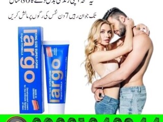 Largo Cream In Pakistan | 03001040944 | Cash On Delivery