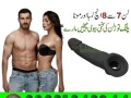 dragon-condom-in-pakistan-03001040944-cash-on-delivery-small-0